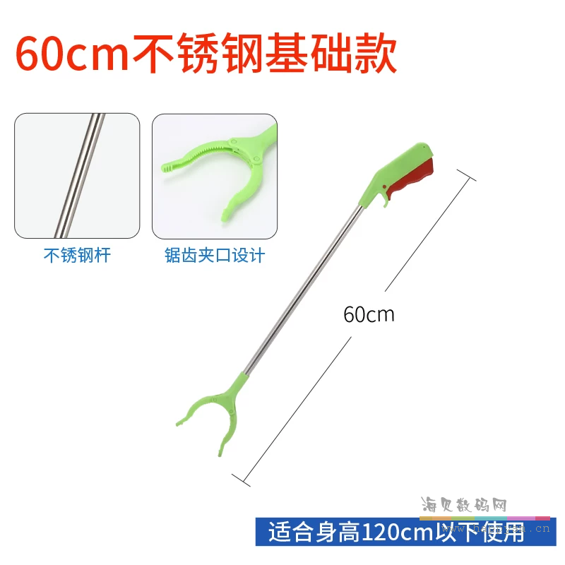 60CM长不锈钢基础款(拍2个可送1个)