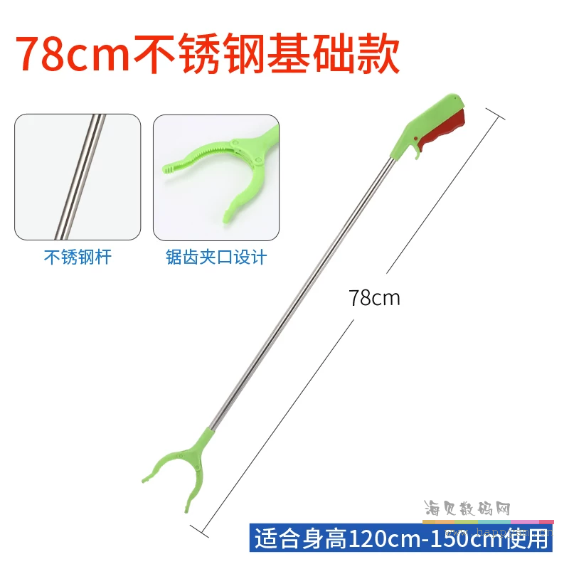 78CM长不锈钢基础款(拍2个可送1个)