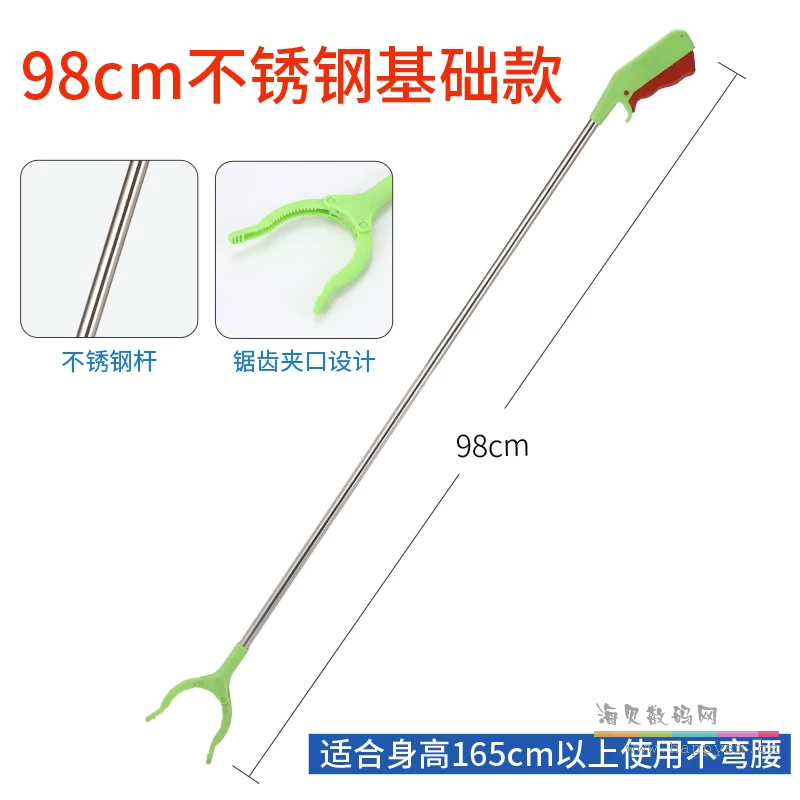 98CM长不锈钢基础款(拍2个可送1个)