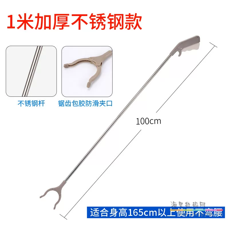 1米长加厚不锈钢防滑款(拍2个可送1个)