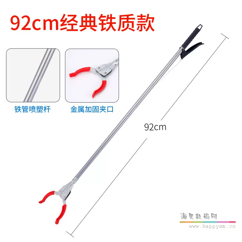 92CM长经典铁质款(拍2个可送1个)