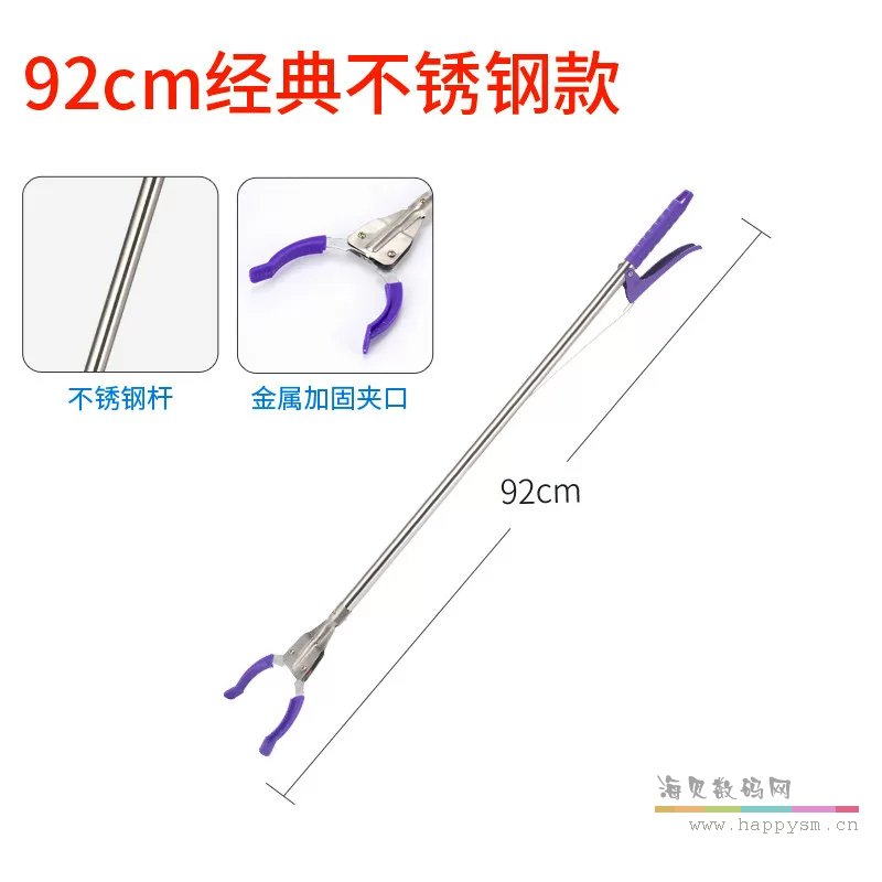 92CM长经典不锈钢款(拍2个可送1个)