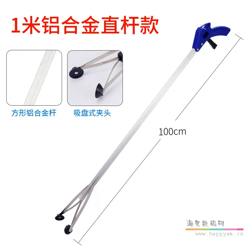 1米长铝合金加厚直杆(拍2个可送1个)