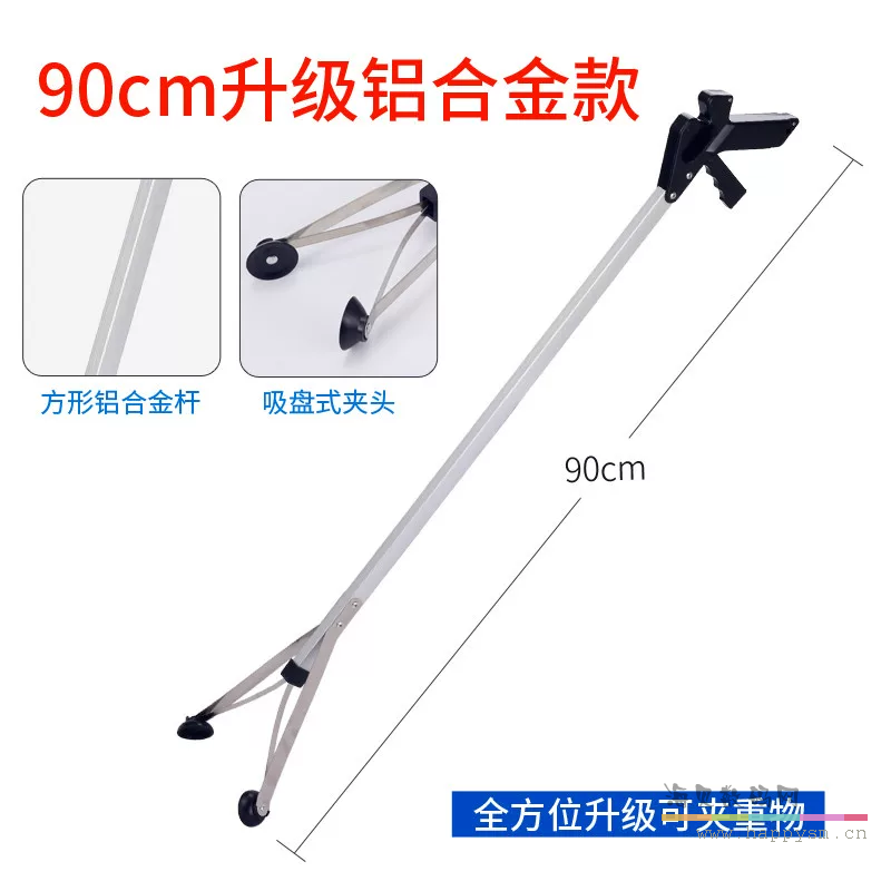 90CM长升级铝合金款(拍2个可送1个)