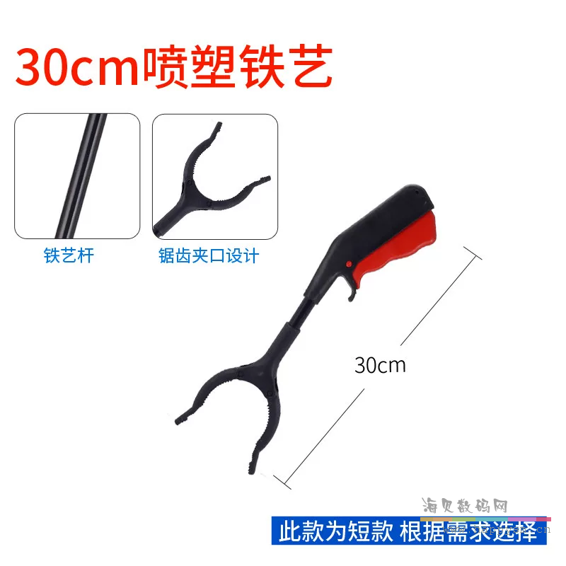 30CM长普通款铁管(拍2个可送1个)