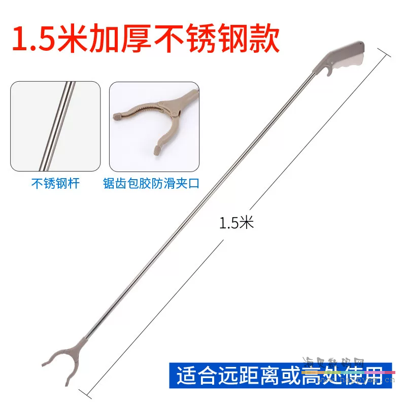 1.5米长加厚不锈钢防滑款(拍2个可送1个)
