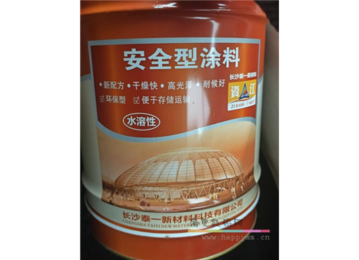 资江 安全型涂料 防锈漆