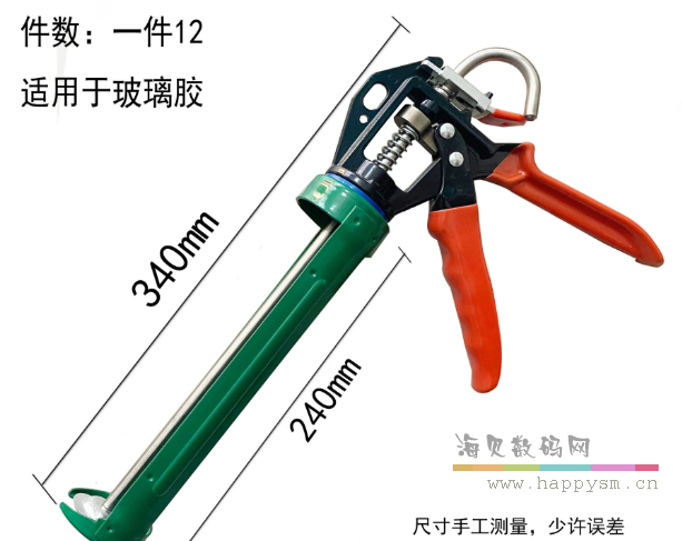 191防滴 适用于玻璃胶