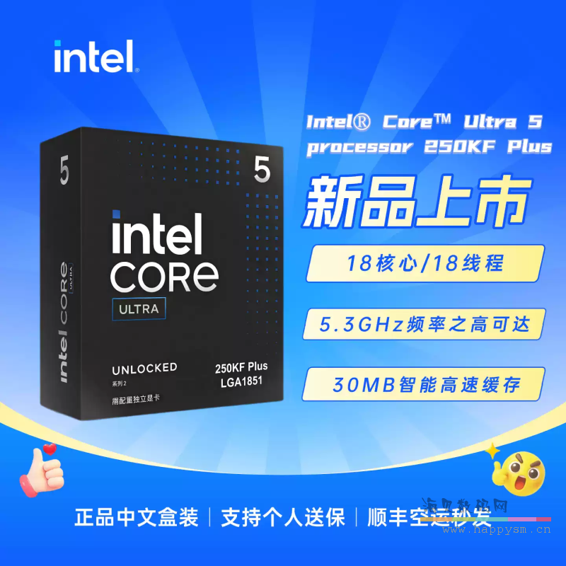intel Ultra 5 250KF plus盒装