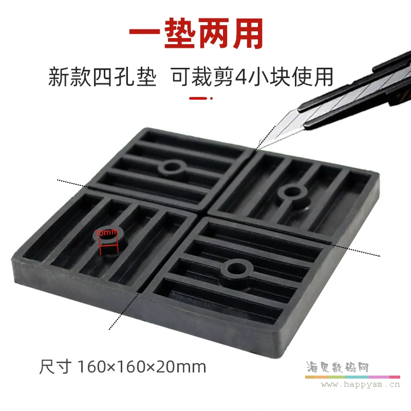 新款国标四孔垫 160×160×20mm