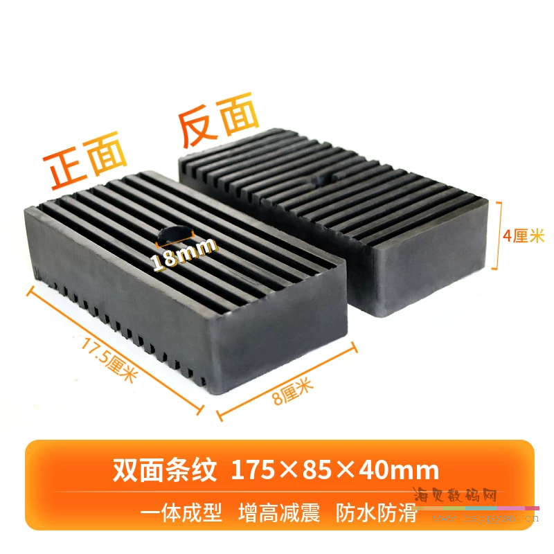 175×85×40mm 双面条纹