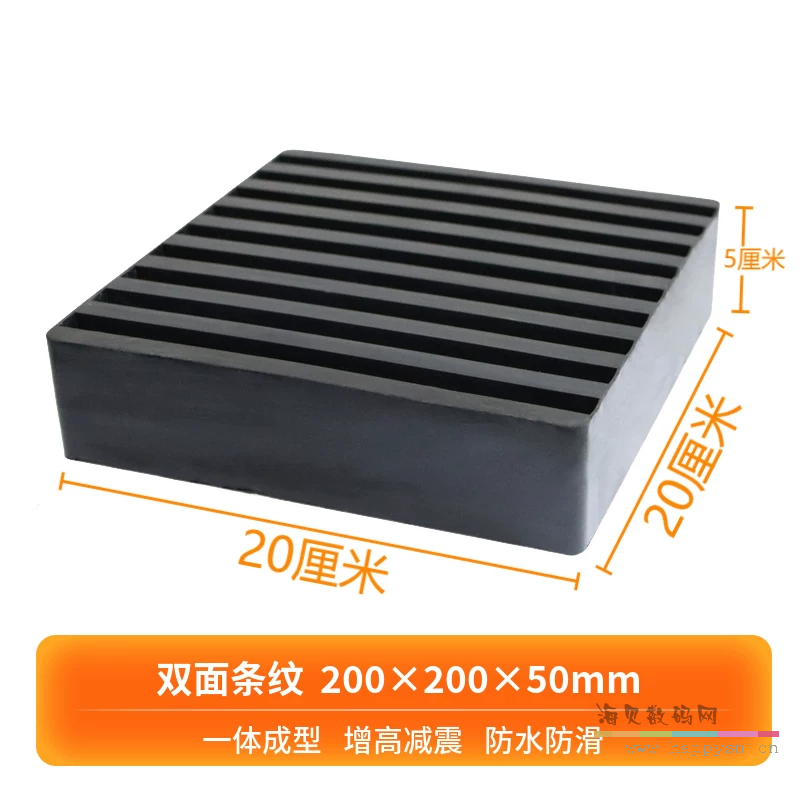 200×200×50mm 双面条纹