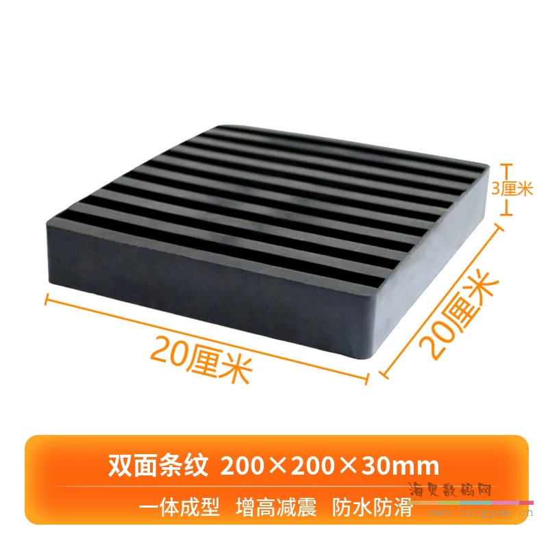 200×200×30mm 双面条纹