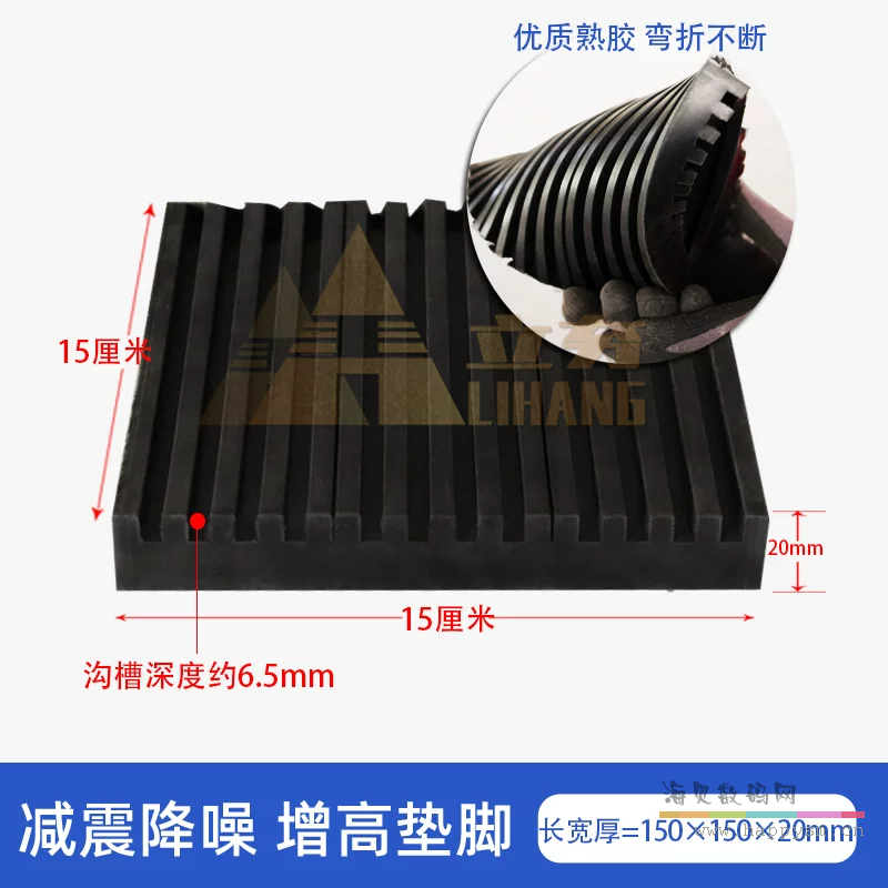 150×150×20mm 双面条纹