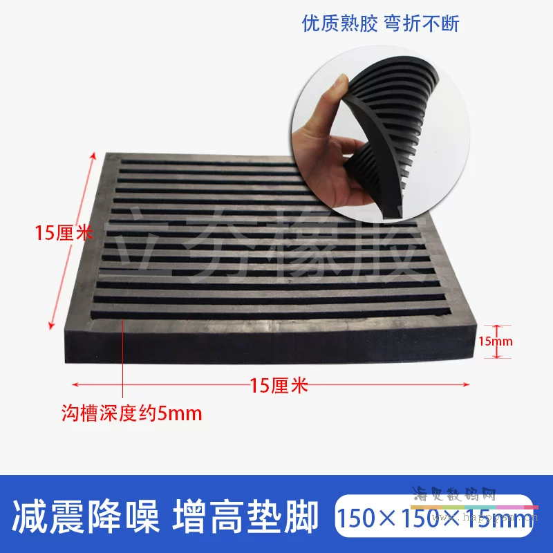 150×150×15mm 双面条纹