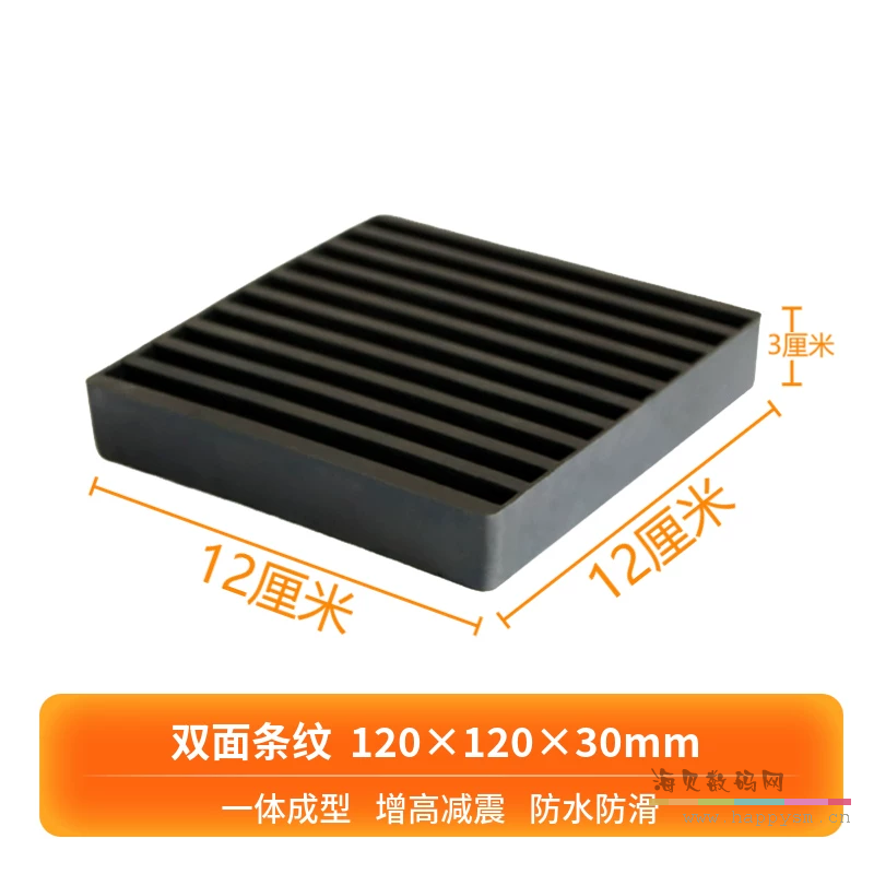 120×120×30mm 双面条纹