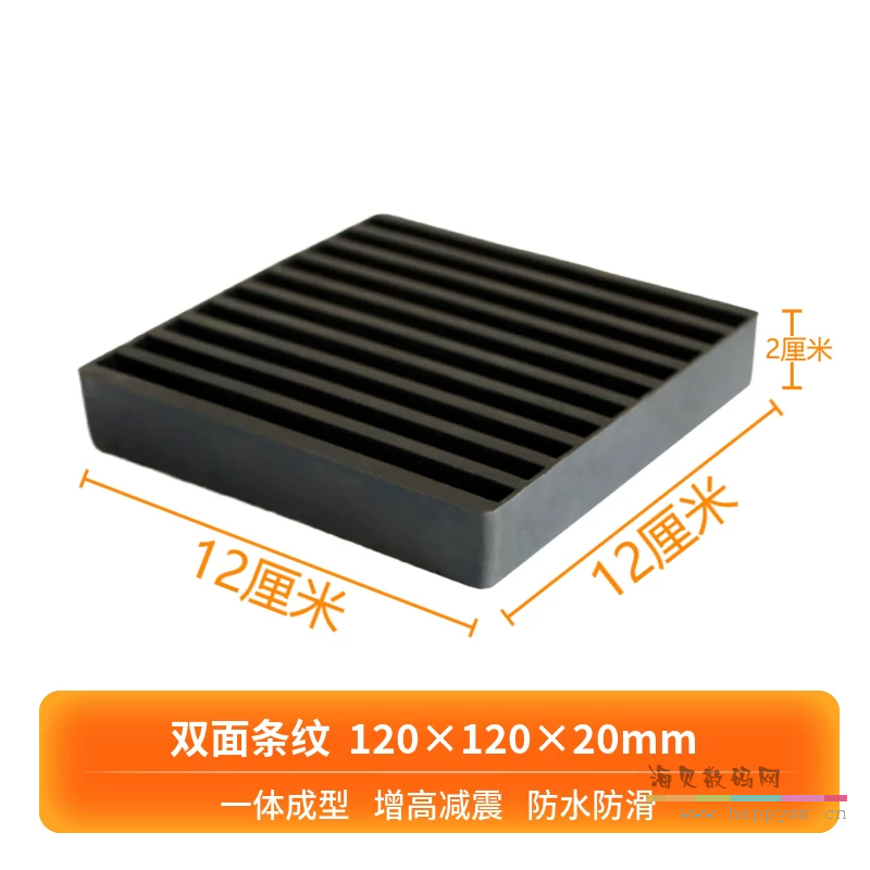 120×120×20mm 双面条纹