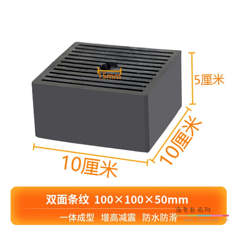 100×100×50mm 双面条纹