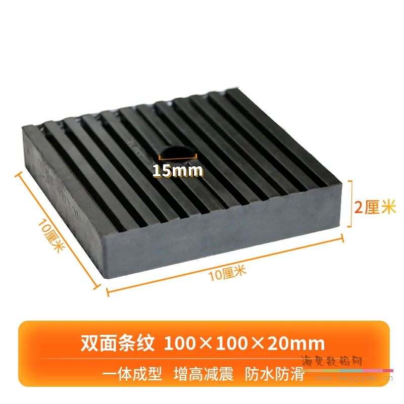 100×100×20mm 双面条纹