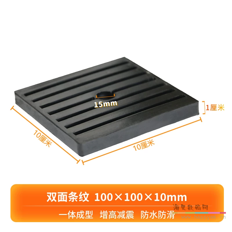 100×100×10mm 双面条纹