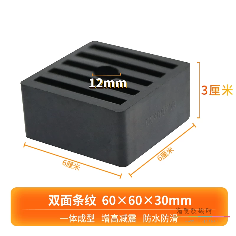 60×60×30mm 双面条纹