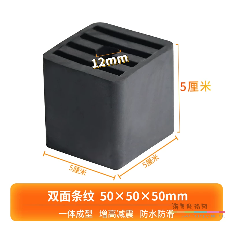 50×50×50mm 双面条纹