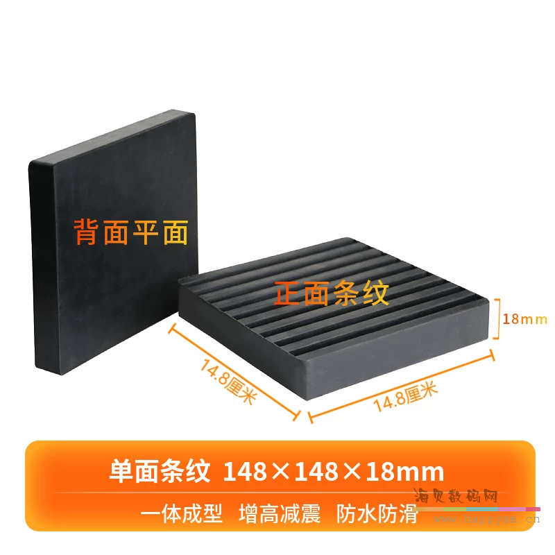 148×148×18mm 单面条纹