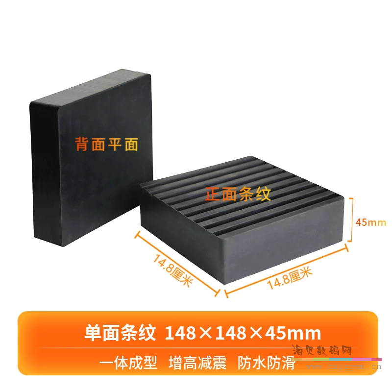 148×148×27mm 单面条纹