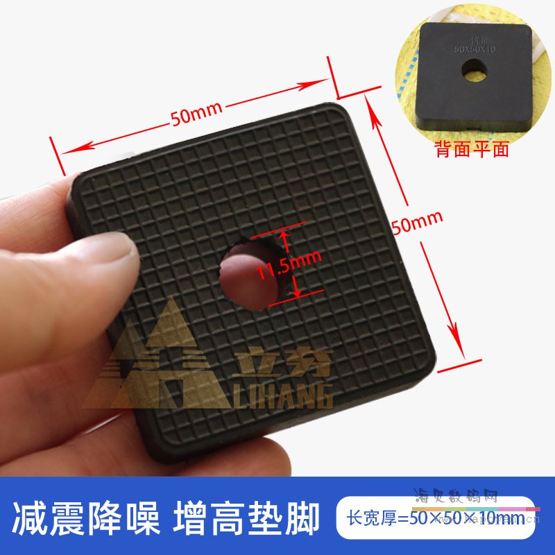 50×50×10 mm 方格纹