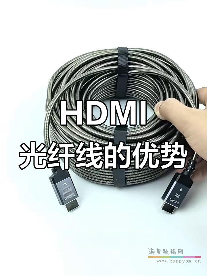 宏碁 HDMI 高清线 20米 光纤