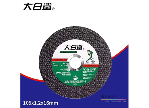 大白鲨 105 切割片