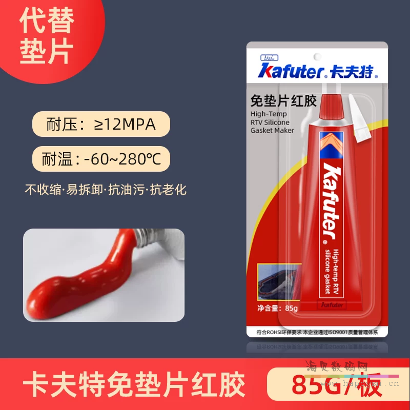 K-383红胶（85g）【耐250度】配胶嘴