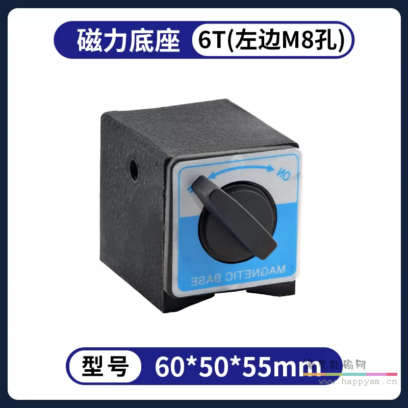 6T塑料开关（左边M8螺丝孔）