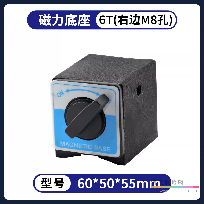 6T塑料开关（右边M8螺丝孔）