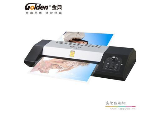 金典 GD-3208塑封机A4过塑照片 过塑文件