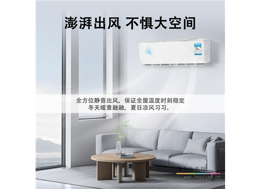 琦关 水空调挂机