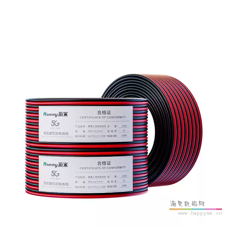 通用  纯铜RVB红黑双并平行线