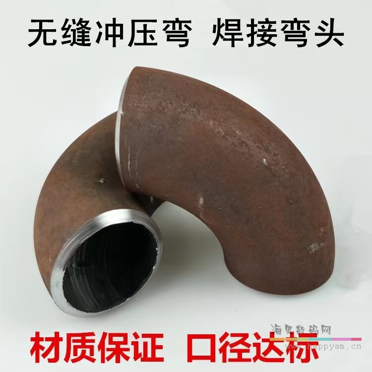 DN15（4分）外径20mm