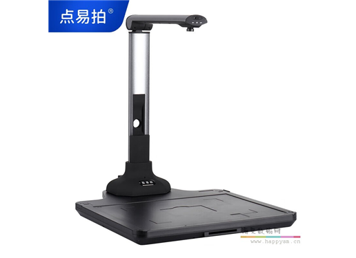 点易拍 E960+高拍仪