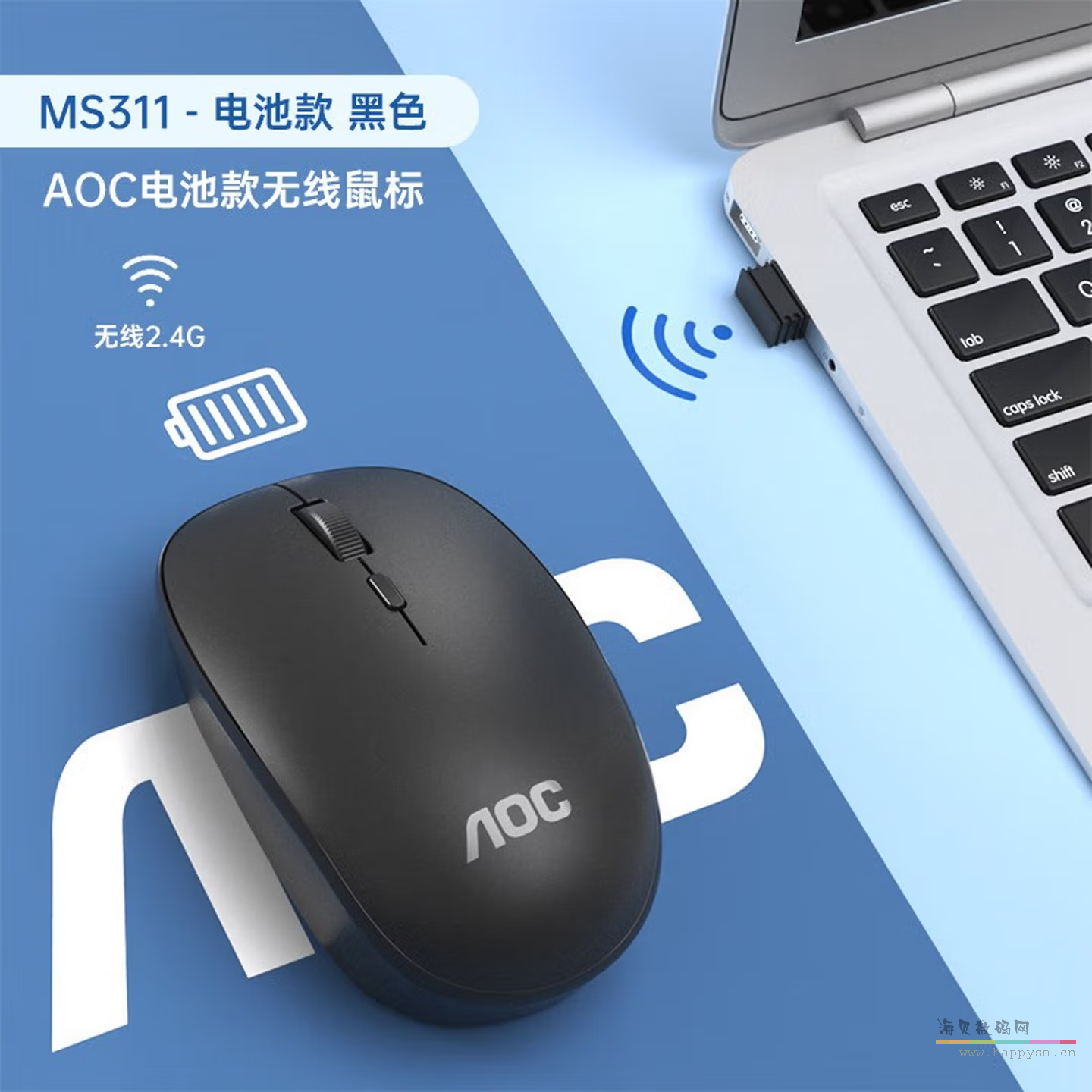 黑色MS311B无线3档 电池版黑色MS311B无线3档 电池版