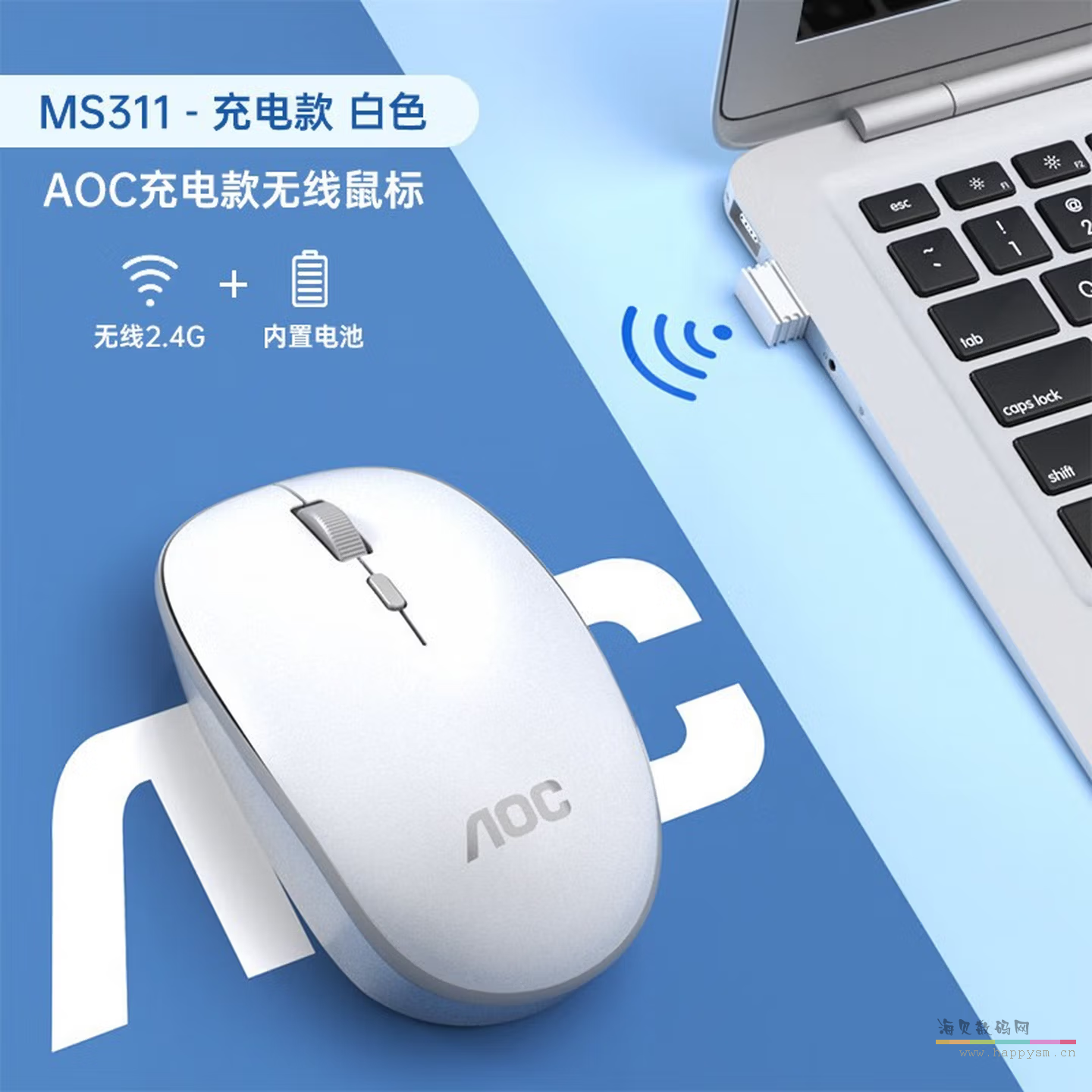 白色MS311无线3档 充电款白色MS311无线3档 充电款