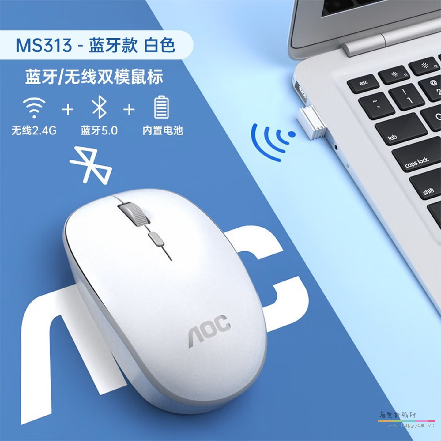 白色MS313W无线3档 蓝牙双白色MS313W无线3档 蓝牙双