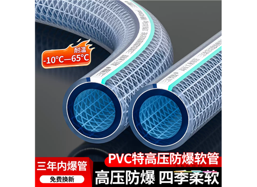 胶皮水管 高压水管PVC纤维增强软管塑料网纹编织蛇皮管子软管洗车水泵专用