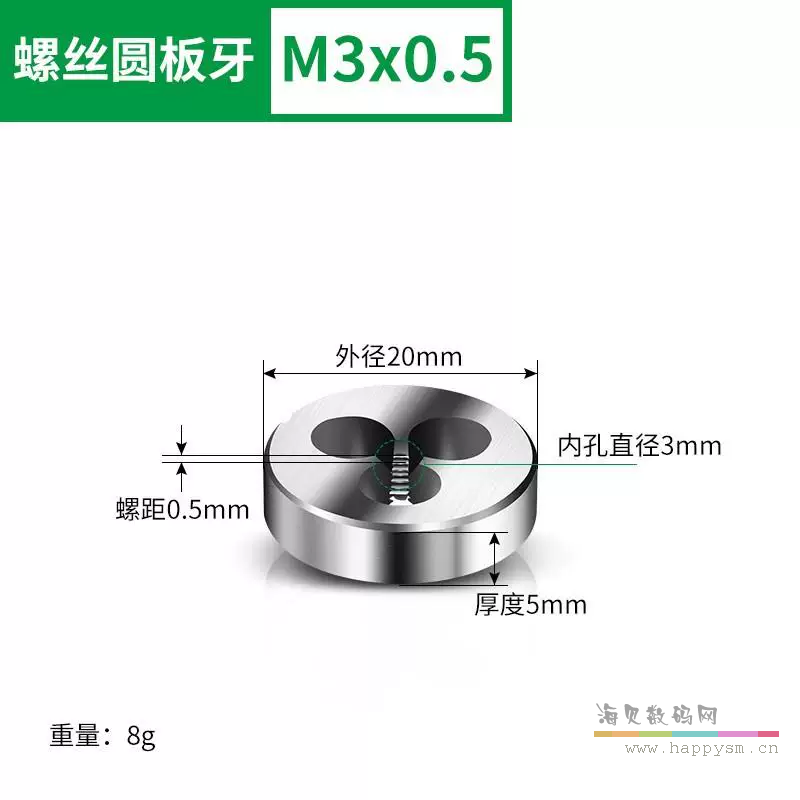 美克拉 圆板牙套丝工具开丝器外丝攻牙手动扳丝机扳手丝锥套装螺丝开牙器