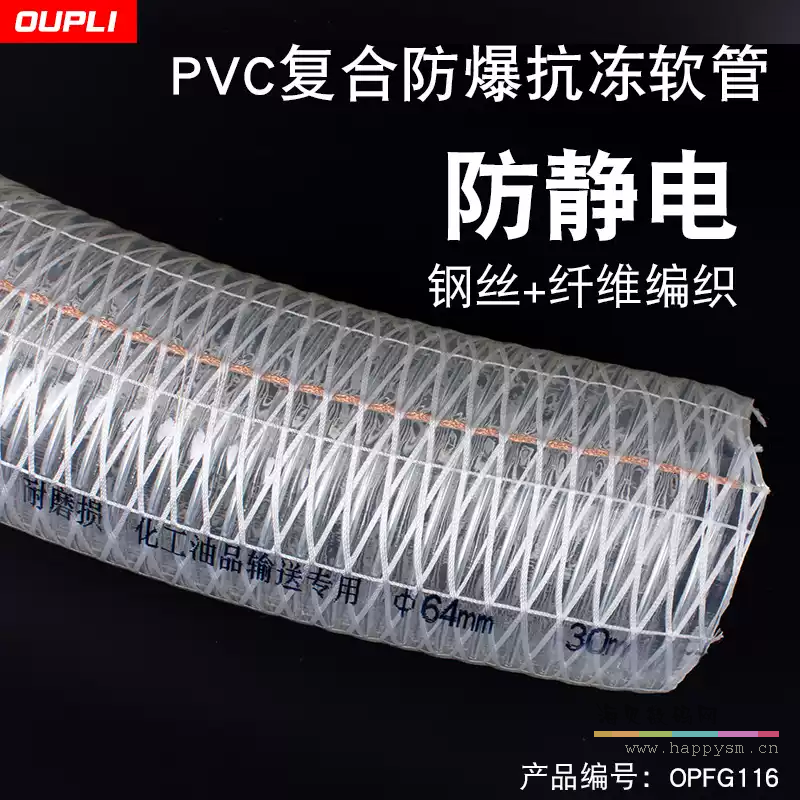 胶皮管 带钢丝 pvc带钢丝软管透明塑料管25加厚油管高压耐高温50真空抽水管1/2寸