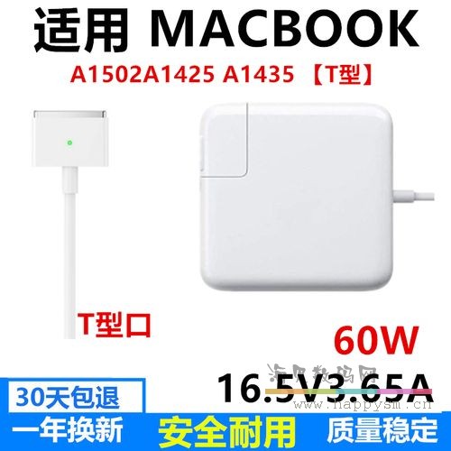 苹果  原厂老款弯头  充电器
