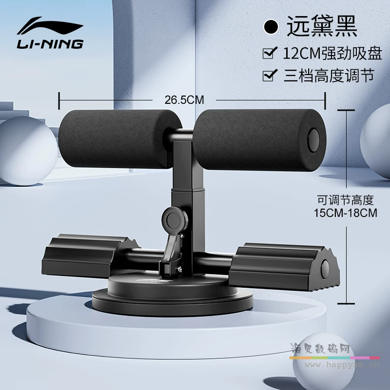 仰卧起坐辅助器家用中考专用垫子小学生儿童固定脚器材吸盘式运动