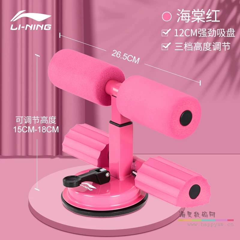 【355经典款--红色】 中考专用+强力吸盘+三档调节