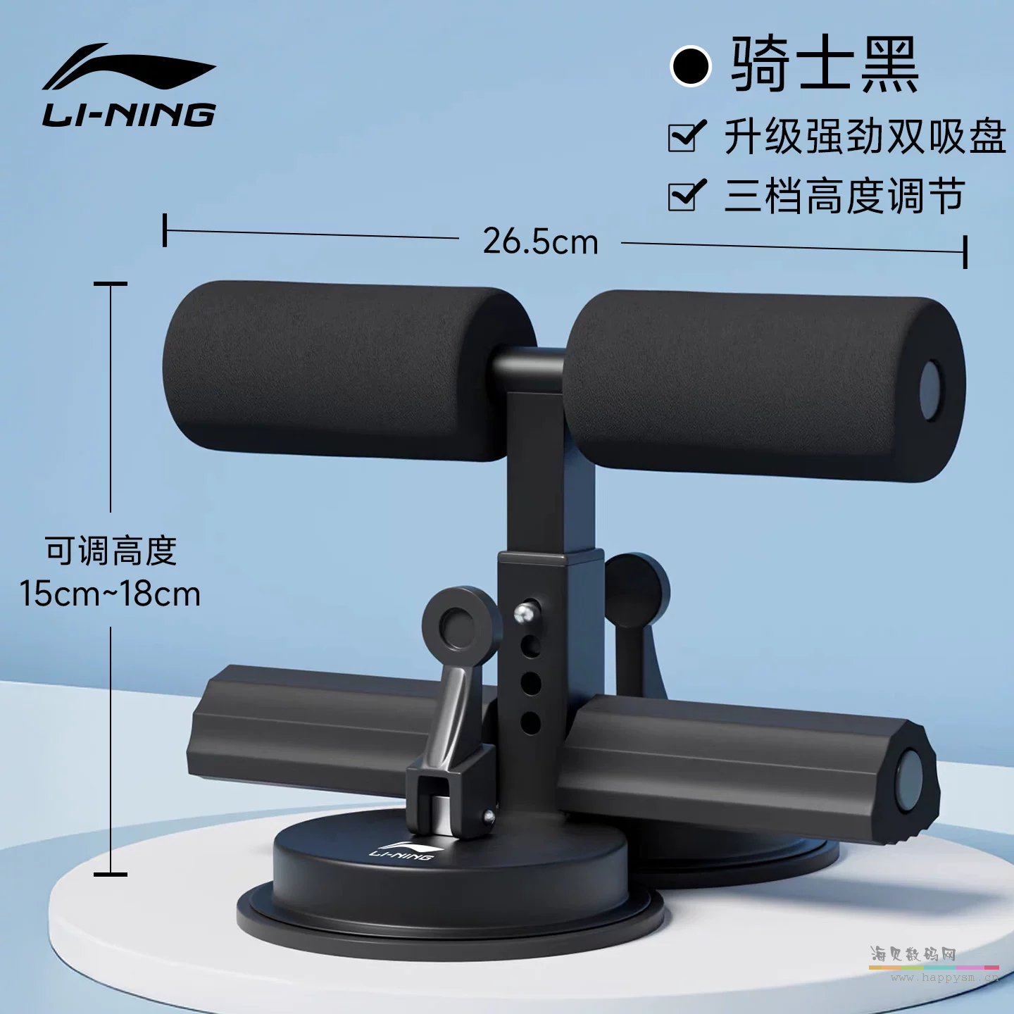 26新升级【双吸盘款-黑色】吸力双倍/中考专用/三挡调节.