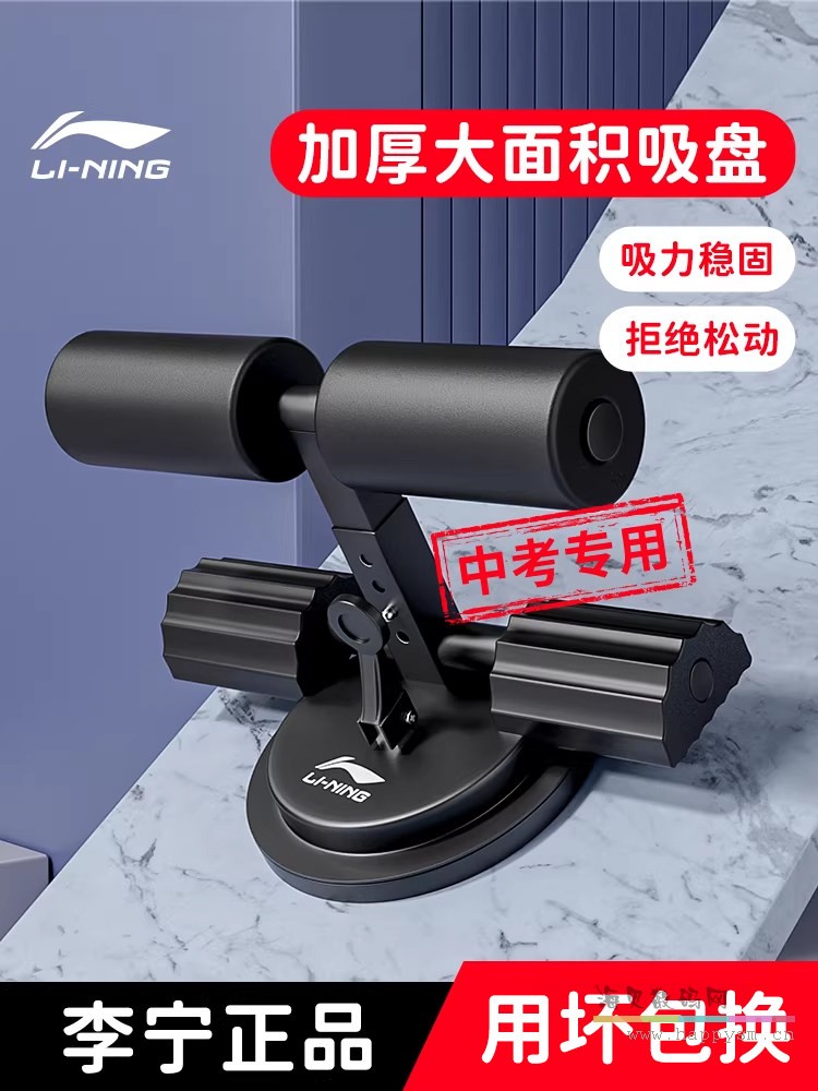 限时特惠【355经典款-黑色】 中考专用+强力吸盘+三档调节.